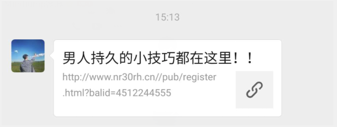 分享图片