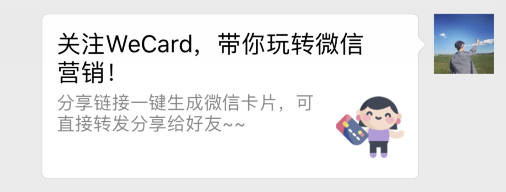 分享图片