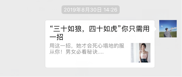 分享图片