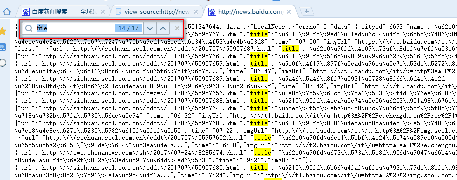 web爬虫讲解—Scrapy框架爬虫—Scrapy爬取百度新闻,爬取Ajax动态生成的信息