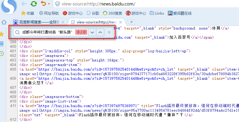 web爬虫讲解—Scrapy框架爬虫—Scrapy爬取百度新闻,爬取Ajax动态生成的信息