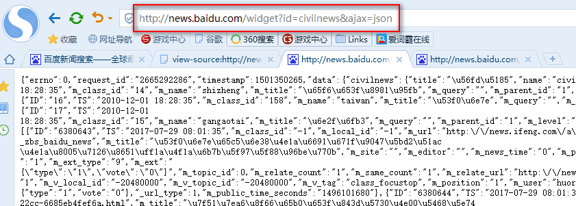 web爬虫讲解—Scrapy框架爬虫—Scrapy爬取百度新闻,爬取Ajax动态生成的信息