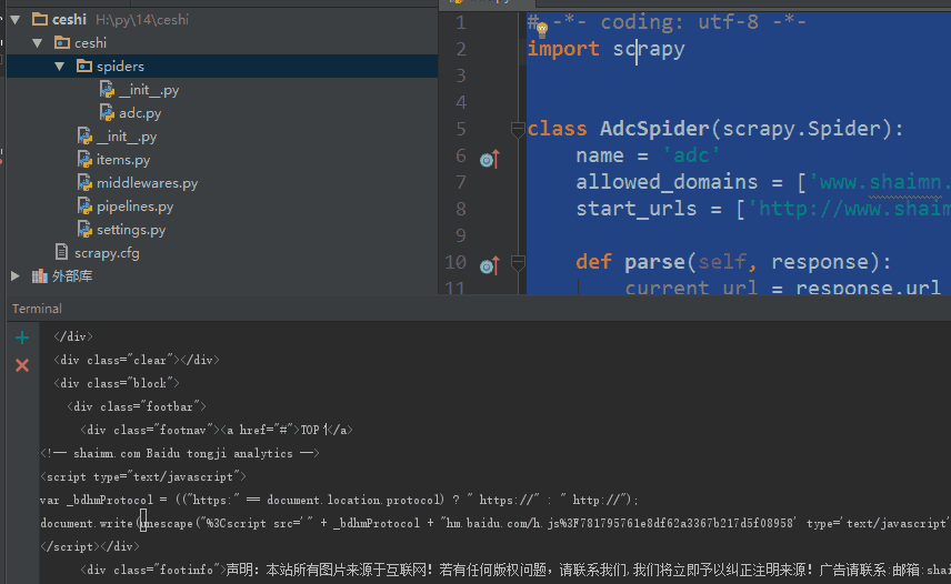 web爬虫，scrapy模块介绍与使用
