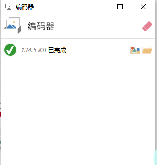 分享图片