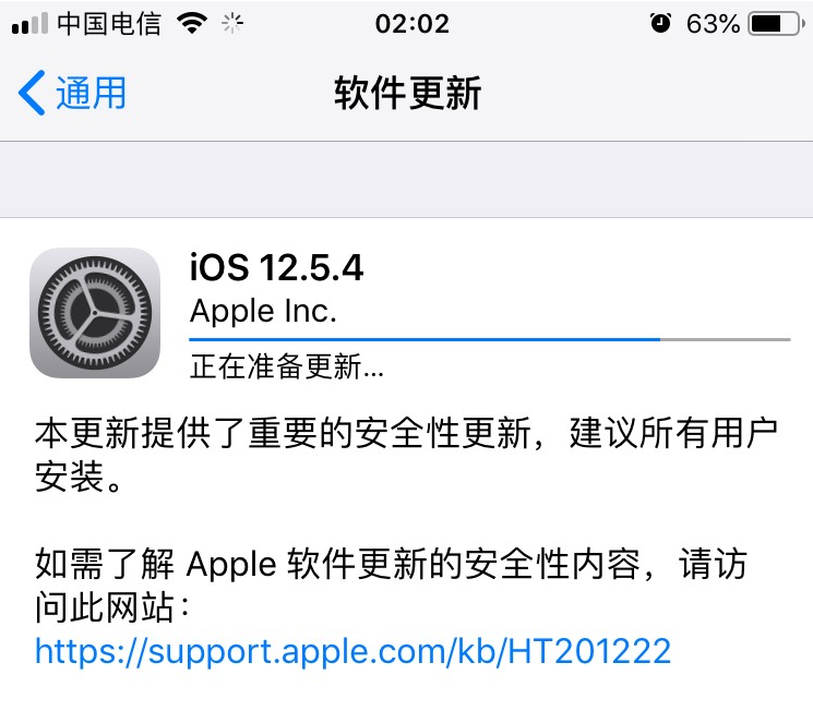 iOS 12.5.4正式版升级_iOS 12.5.4正式版一键刷机教程