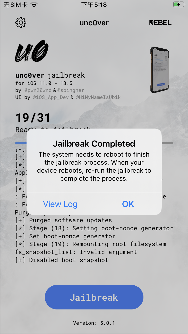 爱思助手支持iOS 11.0至13.5及全系设备越狱，附越狱教程