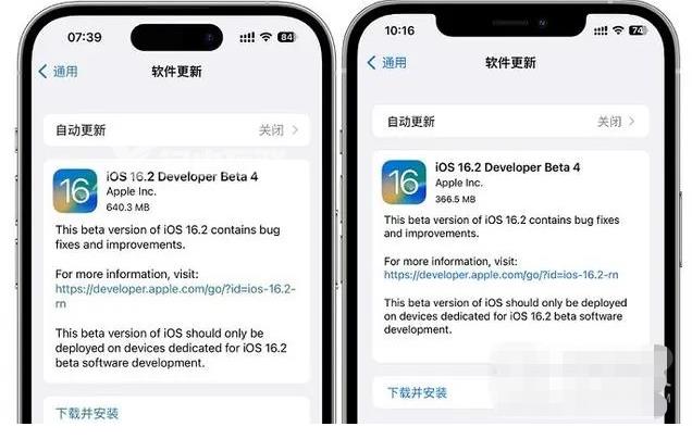 iOS 16.2 beta 4用户更新反馈插图1