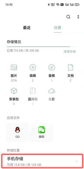 QQ邮箱下载的文件在哪?QQ邮箱下载的文件位置介绍截图