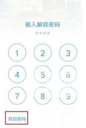 时光相册怎么登录加密相册?时光相册登录加密相册的方法截图