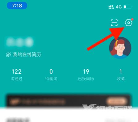 boss直聘怎么切换学生版？boss直聘切换学生版的方法截图