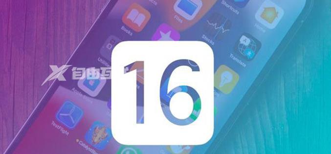 iOS16.1.2正式版更新暂停了怎么继续插图1