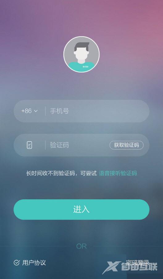 Boss直聘密码忘了怎么办？Boss直聘找回密码的方法