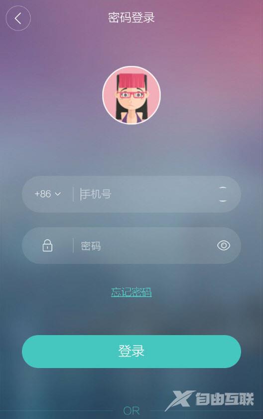 Boss直聘密码忘了怎么办？Boss直聘找回密码的方法截图