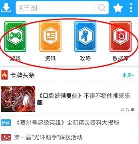 光环助手怎么用?光环助手使用教程