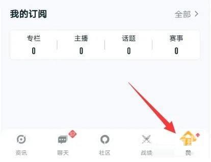 坦克营地怎么签到？坦克营地签到教程