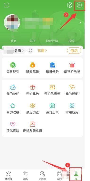 4399游戏盒如何设置游戏查看权限?4399游戏盒设置游戏查看权限教程