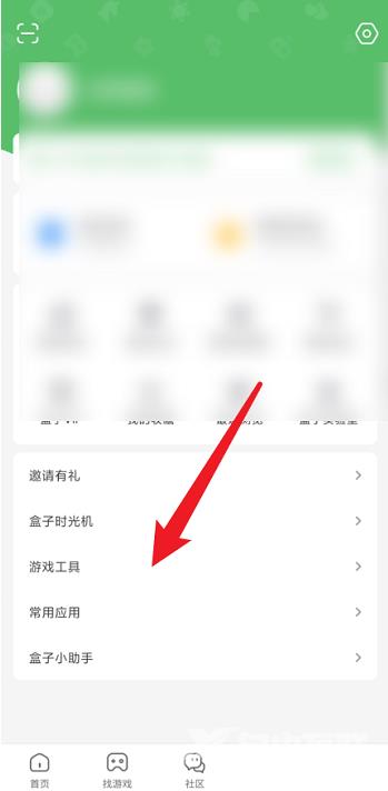 4399游戏盒在哪查看游戏工具?4399游戏盒查看游戏工具的方法截图