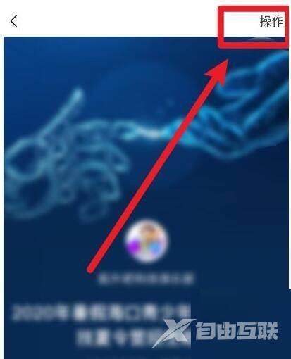 美篇怎么查看文章访问来源？美篇查看文章访问来源教程截图