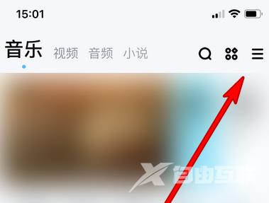 酷狗音乐怎么设置音乐应用？酷狗音乐设置音乐应用的方法