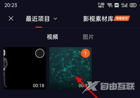 腾讯视频如何发短视频？腾讯视频发短视频的方法截图