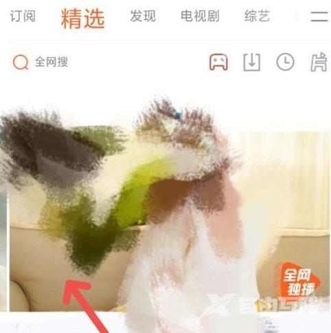 腾讯视频怎么生成视频？腾讯视频生成视频的方法截图