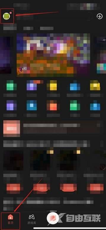 虫虫助手怎样退出登录？虫虫助手退出登录的方法