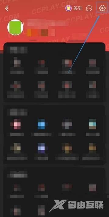 虫虫助手怎样退出登录？虫虫助手退出登录的方法截图