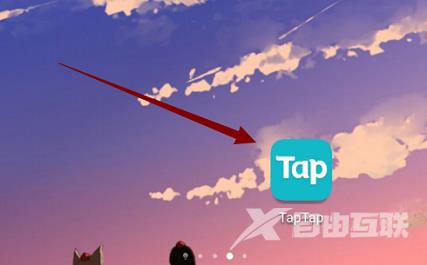 Taptap怎么更换线路?Taptap更换线路的方法