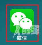 微信怎么更改群微信名称？微信更改群微信名称的方法