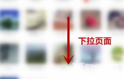 微信怎样退出微信群？微信退出微信群的方法截图