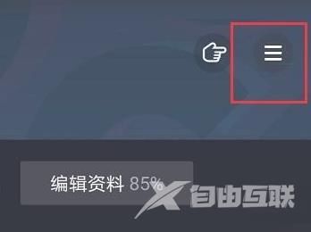 抖音极速版怎么查看注册时间?抖音极速版查看注册时间教程
