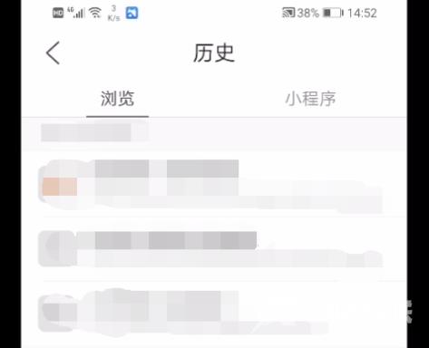 QQ浏览器怎样查找历史记录？QQ浏览器查找历史记录的方法截图