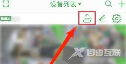 seetong如何看有几个添加？seetong看有几个添加的方法