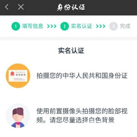 爱奇艺上面怎么入驻爱奇艺号？爱奇艺入驻爱奇艺号的方法截图