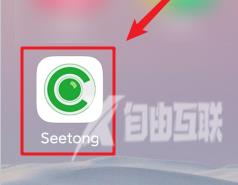 seetong如何修改设备别名？seetong修改设备别名的方法