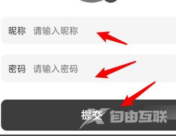 猫耳fm怎么查看注册时间?猫耳fm查看注册时间方法截图