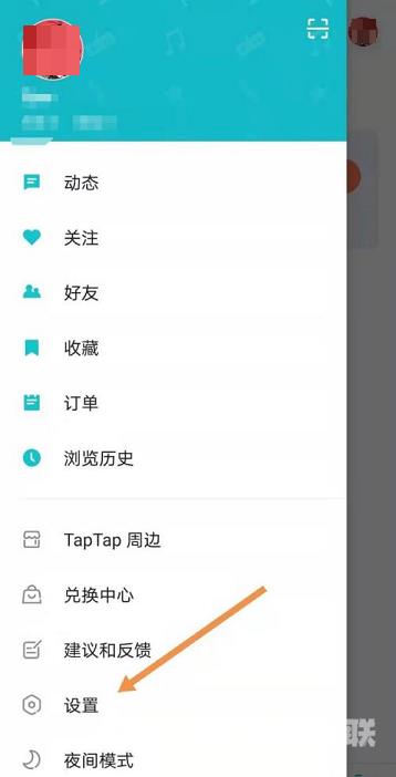 Taptap如何查看玩过记录?Taptap查看玩过记录的方法截图