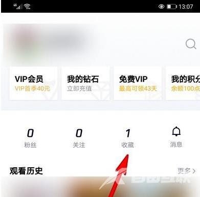 腾讯视频如何收藏视频？腾讯视频收藏视频的操作步骤截图