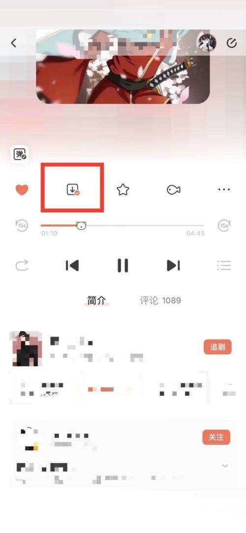 猫耳fm怎么下载音频?猫耳fm下载音频教程截图