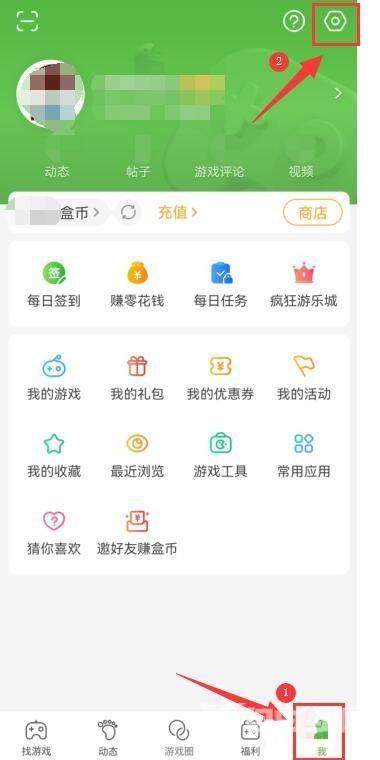 4399游戏盒怎么更改昵称?4399游戏盒更改昵称教程