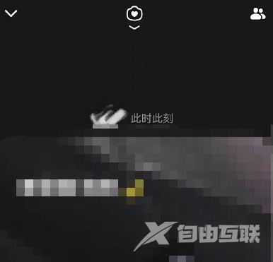 抖音此时此刻怎么显示照片？抖音此时此刻显示照片方法截图