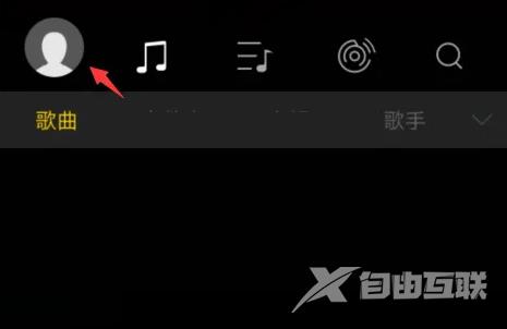 海贝音乐怎么设置文件夹跳曲?海贝音乐设置文件夹跳曲教程