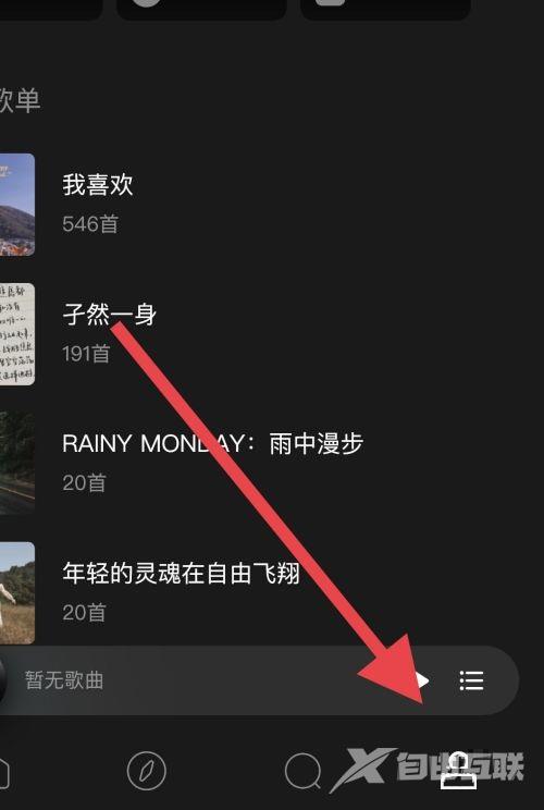 moo音乐怎么听无损品质音乐？moo音乐听无损品质音乐教程