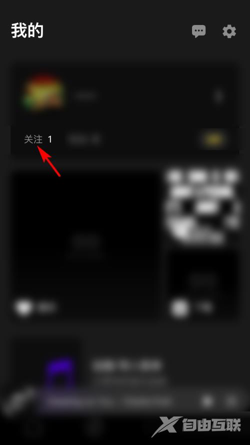 moo音乐怎么取消关注用户？moo音乐取消关注用户教程截图