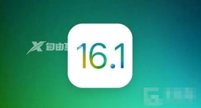 iOS16.1.1正式版更新后怎么降回去插图1