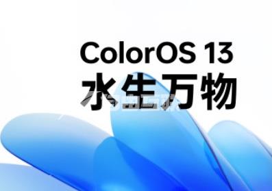 ColorOS 13正式版怎么降级到12插图1