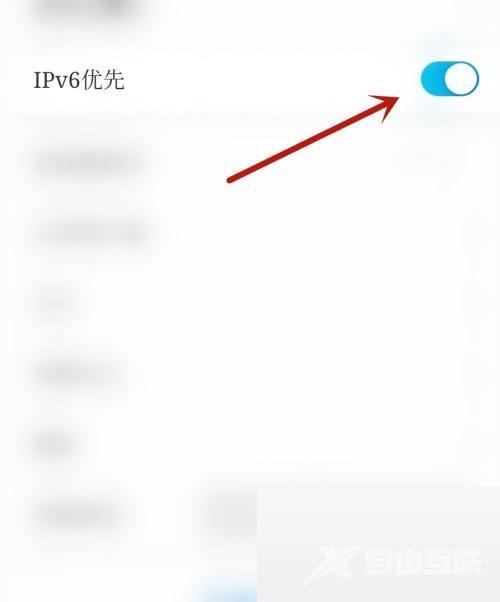 moo音乐怎么开启IPV6优先?moo音乐开启IPV6优先教程截图