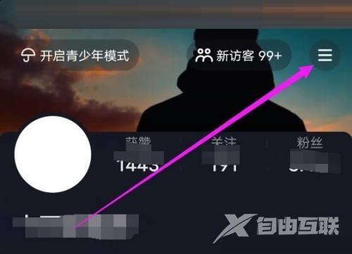 抖音极速版怎么开启抖音相册?抖音极速版开启抖音相册方法