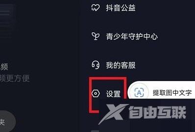 抖音怎么打字出表情包？抖音打字出表情包教程截图