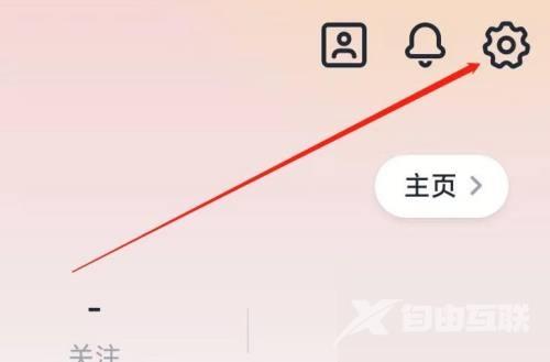 新片场怎么检测新版本？新片场检测新版本教程截图